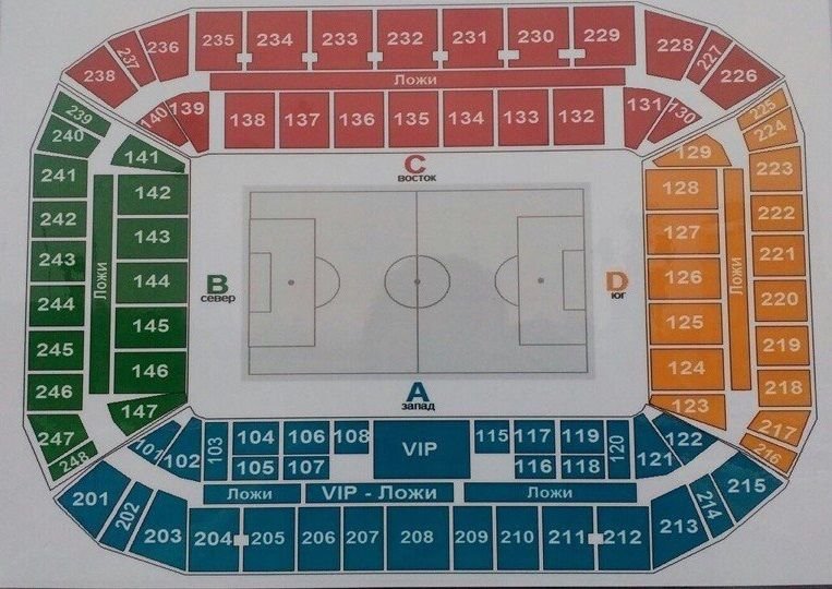 Mordovia Arena Seat Plan Layout Map